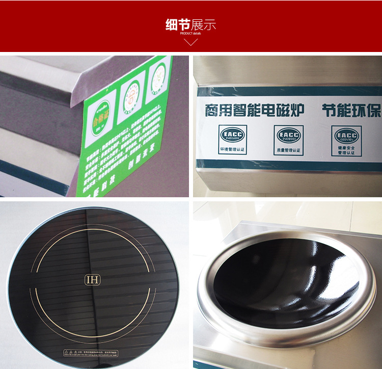 商用電磁灶5kw凹面湯灶 樂(lè)廚電磁爐凹面5000瓦電磁灶嵌入式炒鍋灶