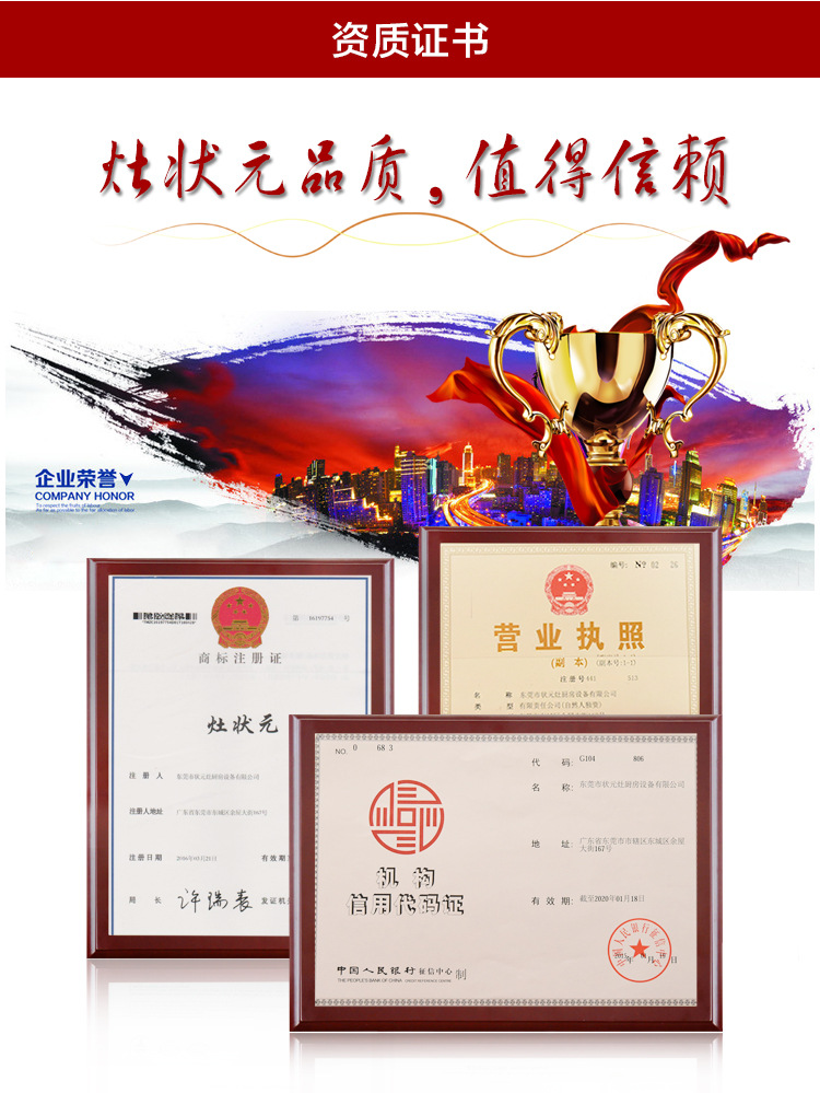 廠家直銷供應(yīng) 嵌入式凹面爐 商用3.5KW凹面大功率線控電磁爐
