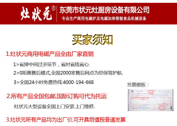 廠家直銷供應(yīng) 嵌入式凹面爐 商用3.5KW凹面大功率線控電磁爐