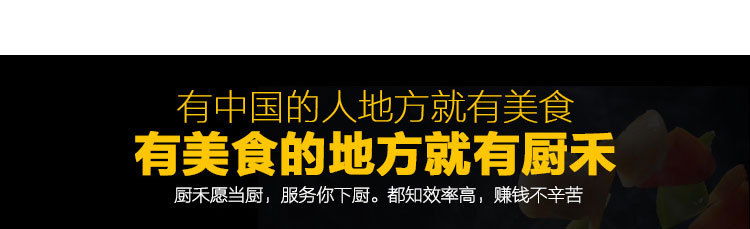 廚禾商用電磁爐臺式大功率電磁爐商用電磁平面爐5KW七天包退換