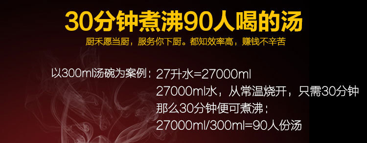 廚禾商用電磁爐臺式大功率電磁爐商用電磁平面爐5KW七天包退換