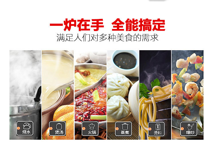 廚禾商用電磁爐臺式大功率電磁爐商用電磁平面爐5KW七天包退換