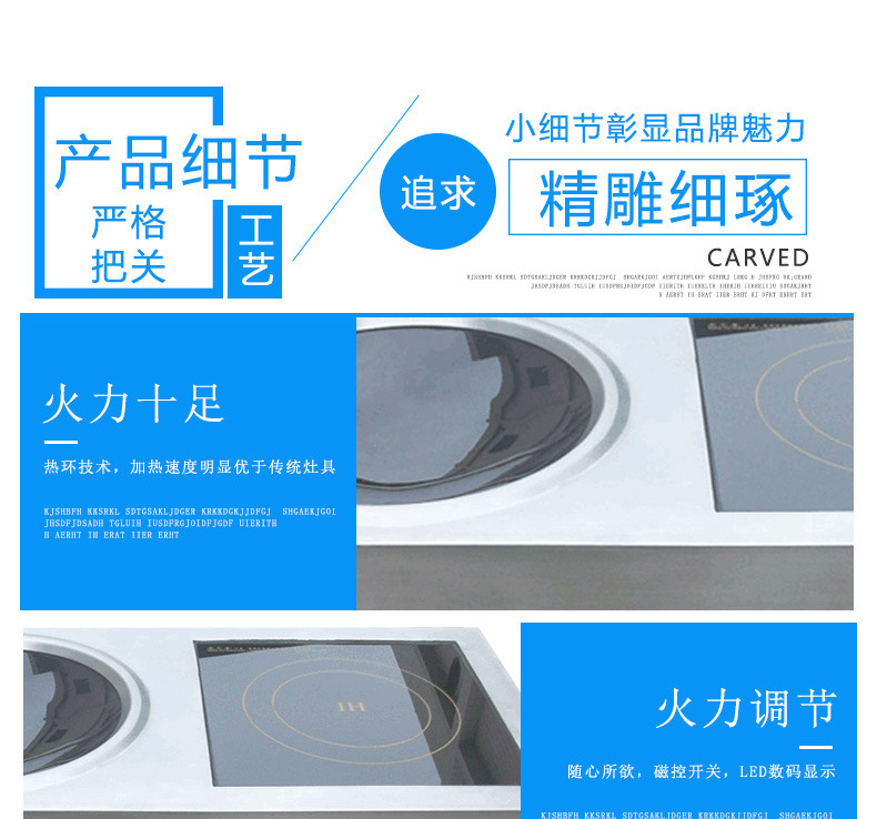 方孔嵌入式組合爐 多功能商用電磁平凹組合爐 低碳環(huán)保電磁爐供應