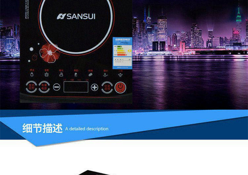 Sansui/山水 SC-20X28火鍋電磁爐多功能家用電磁灶電陶爐正品特價(jià)