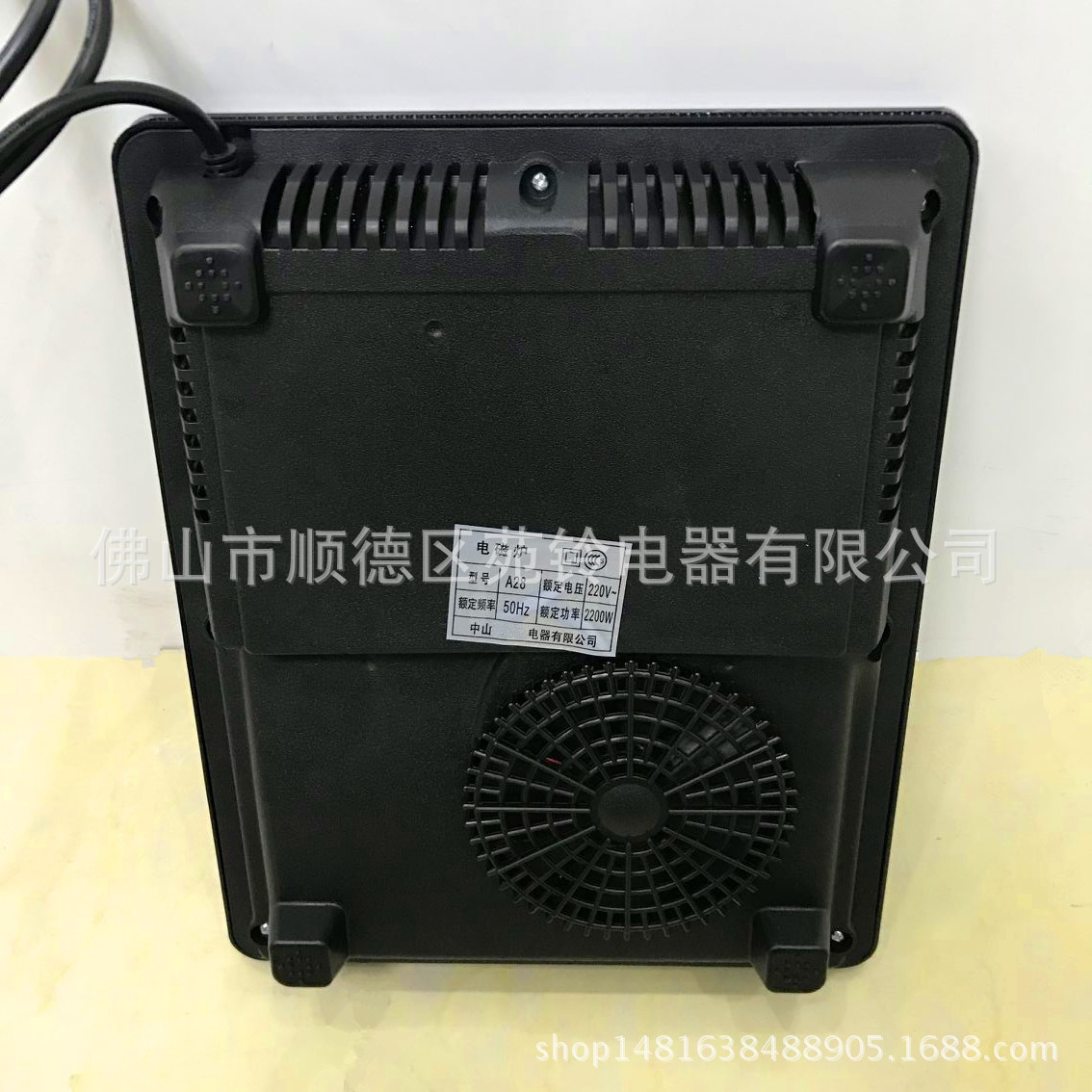 電磁爐廠家直銷 會(huì)銷 馬幫 跑江湖 手機(jī)禮品電磁爐