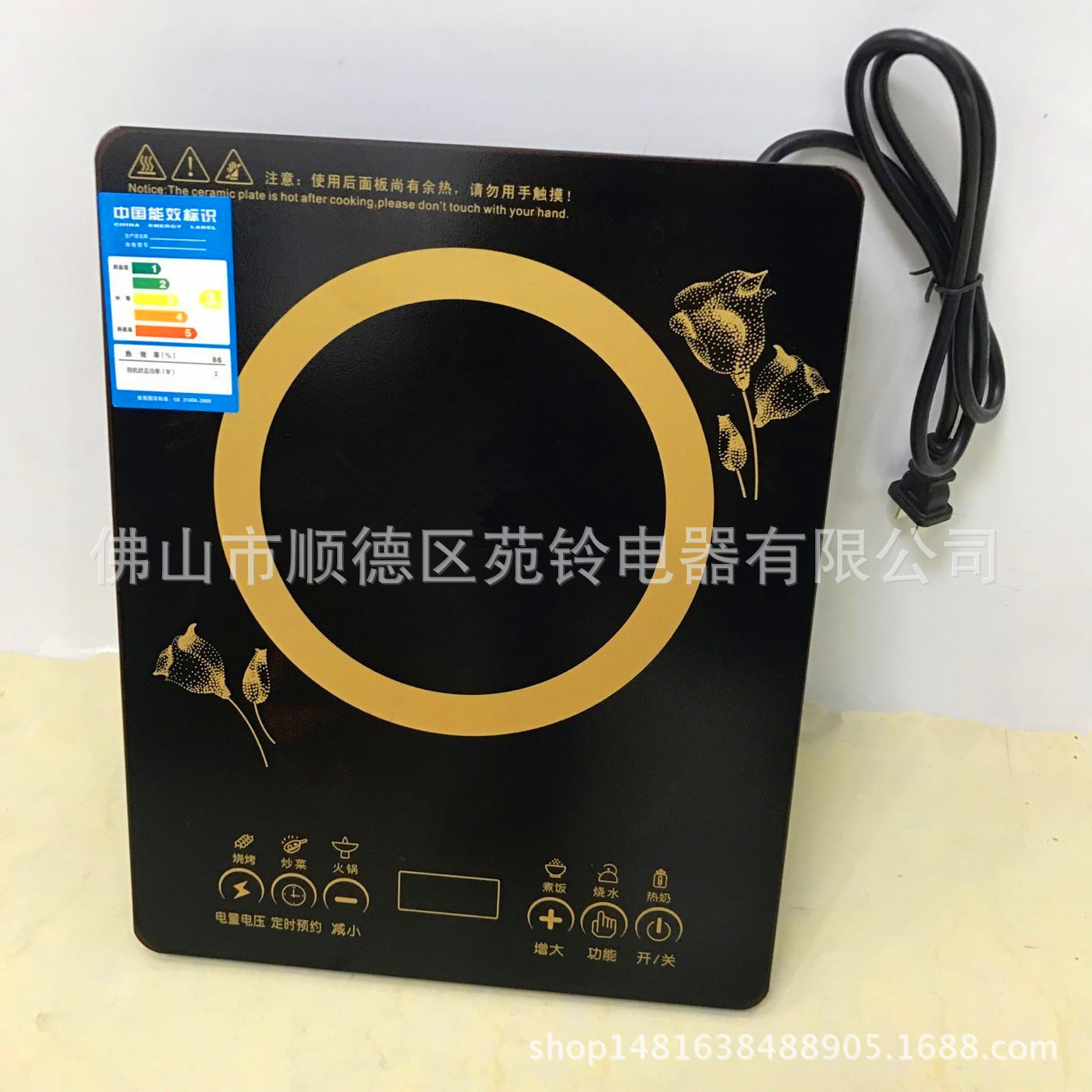 電磁爐廠家直銷 會(huì)銷 馬幫 跑江湖 手機(jī)禮品電磁爐