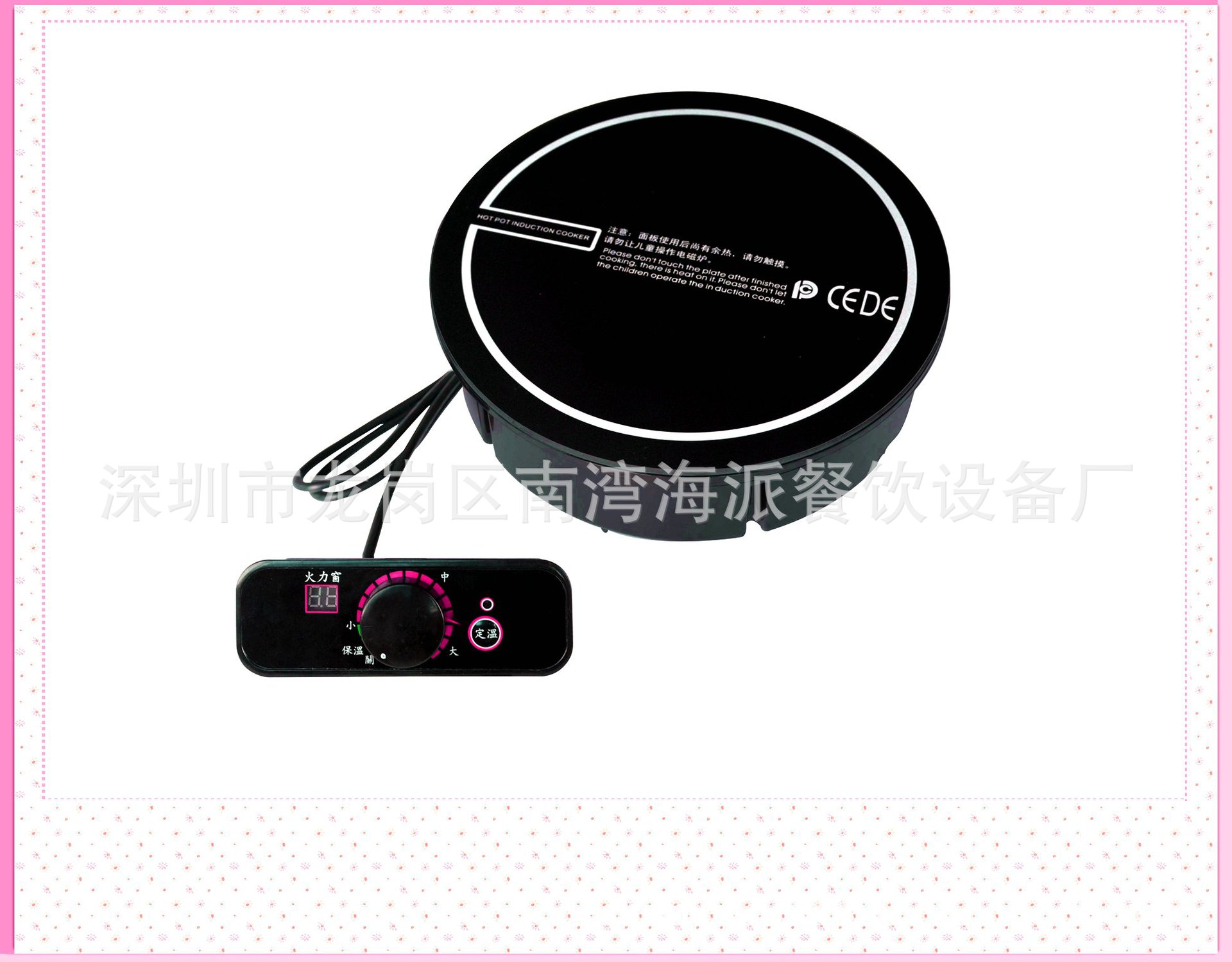 長期銷售火鍋電磁爐 火鍋專用電磁爐 火鍋電磁爐生產(chǎn)廠家
