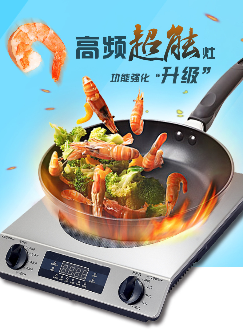 潤(rùn)樂(lè)超能灶高頻灶無(wú)輻射節(jié)能聚能灶 升級(jí)大功率電磁爐 爆炒超能灶