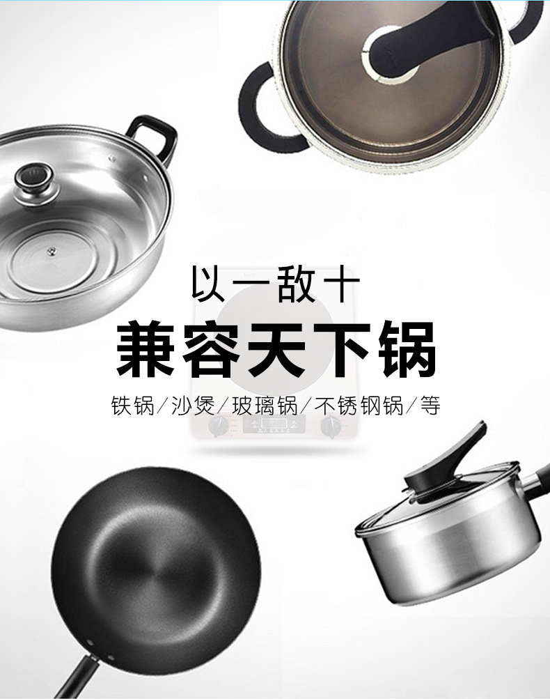 潤(rùn)樂(lè)超能灶高頻灶無(wú)輻射節(jié)能聚能灶 升級(jí)大功率電磁爐 爆炒超能灶