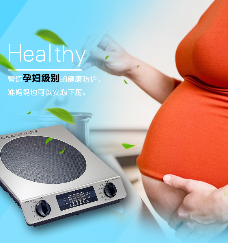 潤(rùn)樂(lè)超能灶高頻灶無(wú)輻射節(jié)能聚能灶 升級(jí)大功率電磁爐 爆炒超能灶