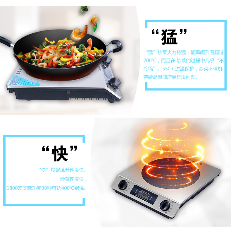 潤(rùn)樂(lè)超能灶高頻灶無(wú)輻射節(jié)能聚能灶 升級(jí)大功率電磁爐 爆炒超能灶
