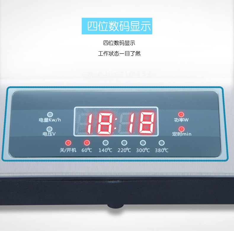 潤(rùn)樂(lè)超能灶高頻灶無(wú)輻射節(jié)能聚能灶 升級(jí)大功率電磁爐 爆炒超能灶
