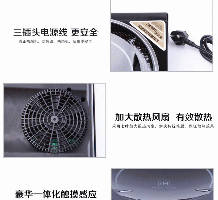 Ating/愛庭 IH-VD20B凹面電磁爐凹灶嵌入式家用火鍋觸摸屏特價(jià)