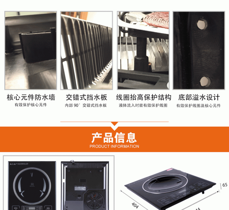 Ating/愛庭 IH-VD20B凹面電磁爐凹灶嵌入式家用火鍋觸摸屏特價(jià)