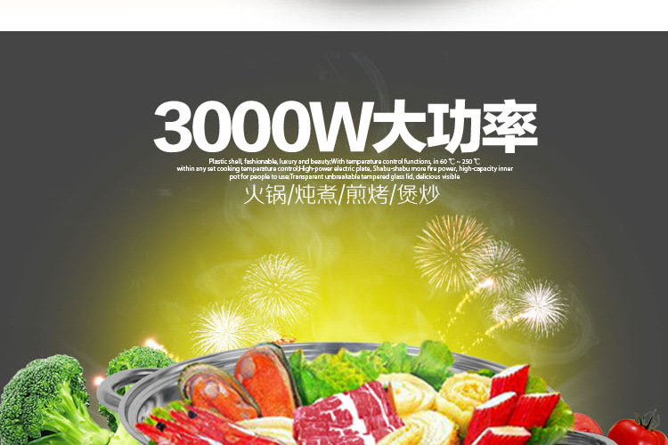 特價(jià)批發(fā) 商用線控火鍋專用電磁爐圓形鑲嵌入式3000W觸摸288MM