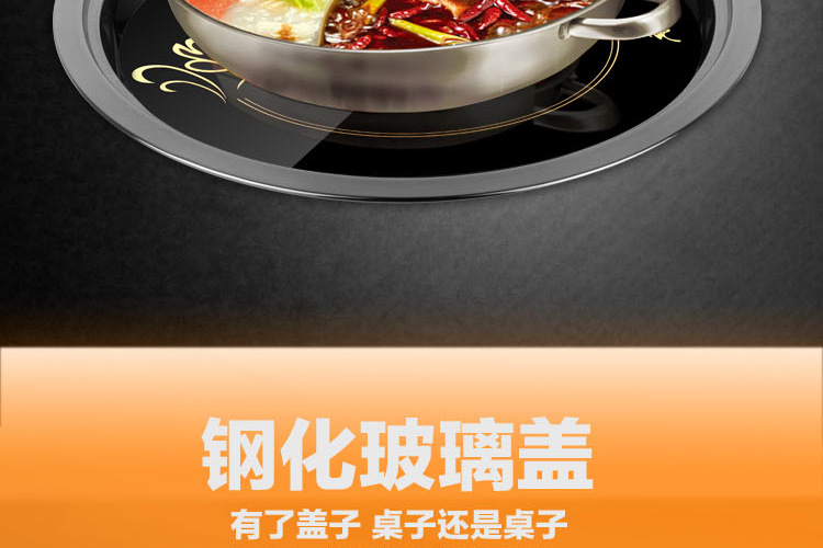特價(jià)批發(fā) 商用線控火鍋專用電磁爐圓形鑲嵌入式3000W觸摸288MM