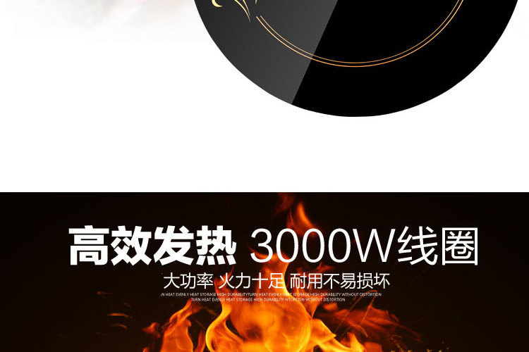 特價(jià)批發(fā) 商用線控火鍋專用電磁爐圓形鑲嵌入式3000W觸摸288MM
