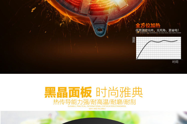 特價(jià)批發(fā) 商用線控火鍋專用電磁爐圓形鑲嵌入式3000W觸摸288MM