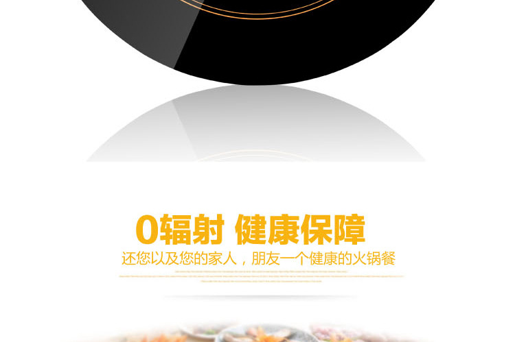 特價(jià)批發(fā) 商用線控火鍋專用電磁爐圓形鑲嵌入式3000W觸摸288MM