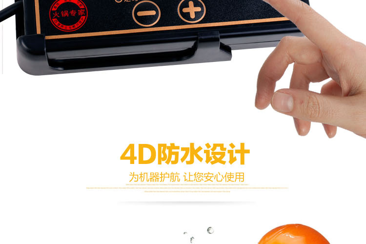 特價(jià)批發(fā) 商用線控火鍋專用電磁爐圓形鑲嵌入式3000W觸摸288MM