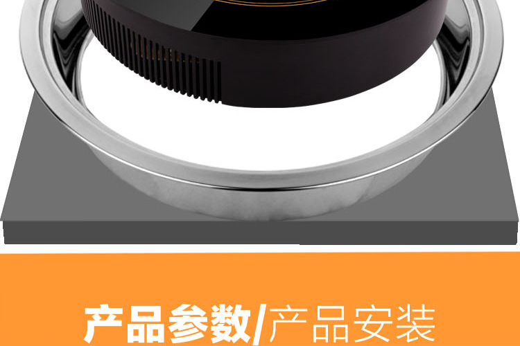 特價(jià)批發(fā) 商用線控火鍋專用電磁爐圓形鑲嵌入式3000W觸摸288MM
