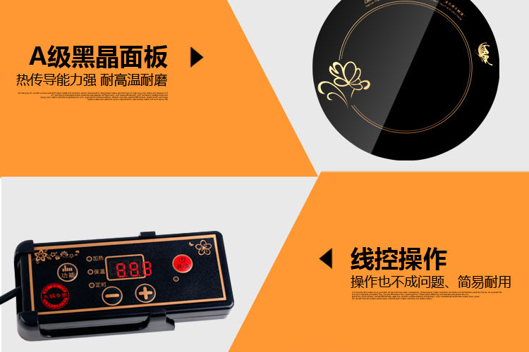 特價(jià)批發(fā) 商用線控火鍋專用電磁爐圓形鑲嵌入式3000W觸摸288MM