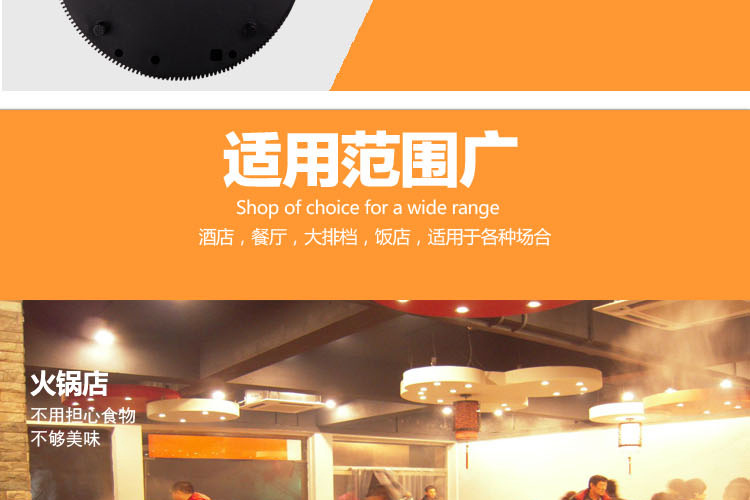 特價(jià)批發(fā) 商用線控火鍋專用電磁爐圓形鑲嵌入式3000W觸摸288MM