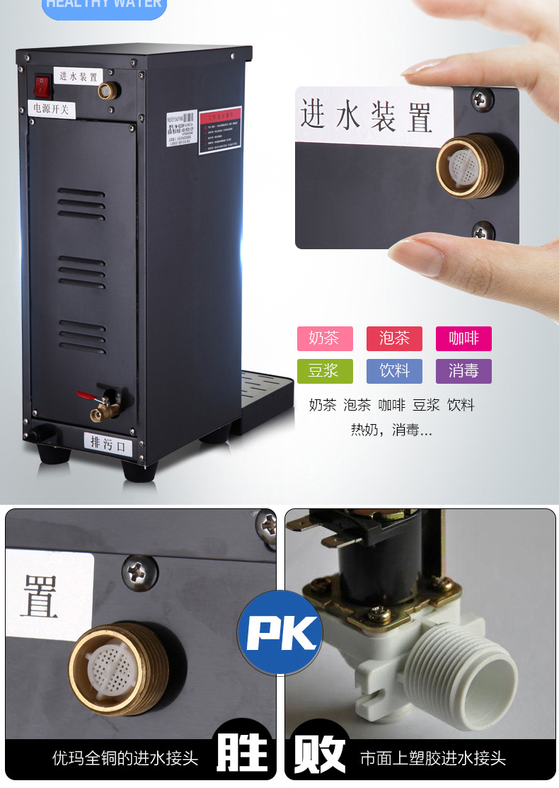 奶茶熱水商用熱水步進(jìn)式開水器開水機(jī)商用步進(jìn)式開水器30Ｌ