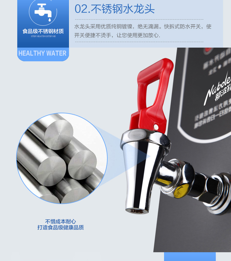 奶茶熱水商用熱水步進(jìn)式開水器開水機(jī)商用步進(jìn)式開水器30Ｌ