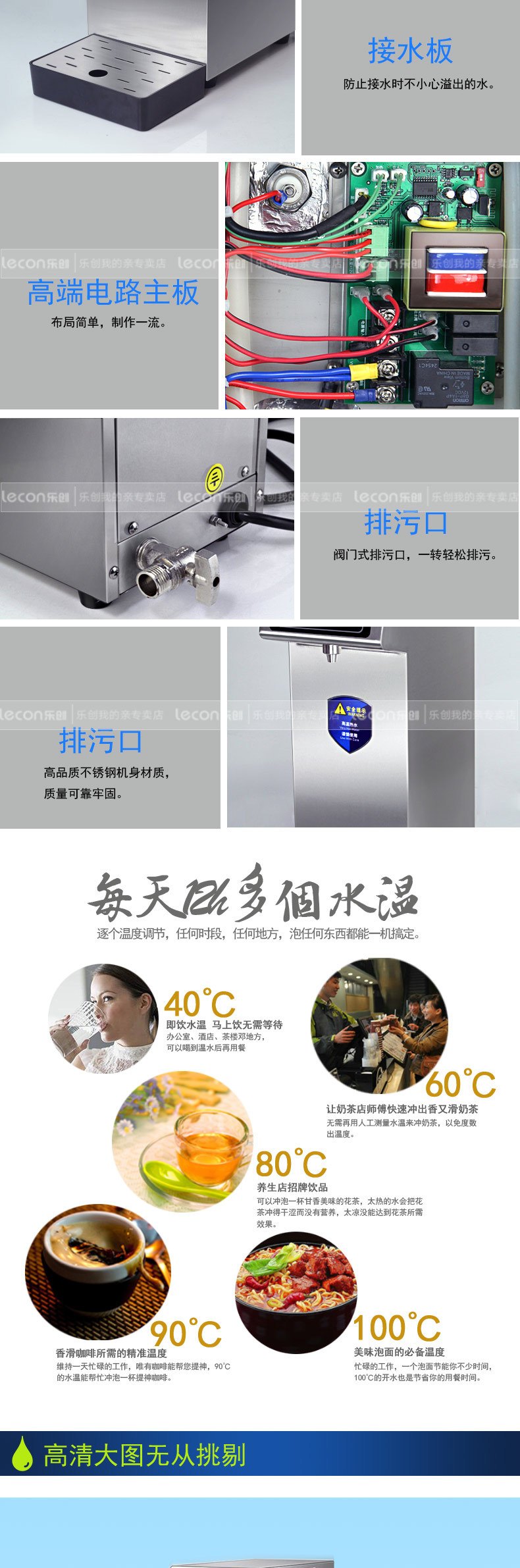 樂創(chuàng) 全自動(dòng)電熱步進(jìn)式開水器商用智能奶茶店不銹鋼燒水器開水機(jī)