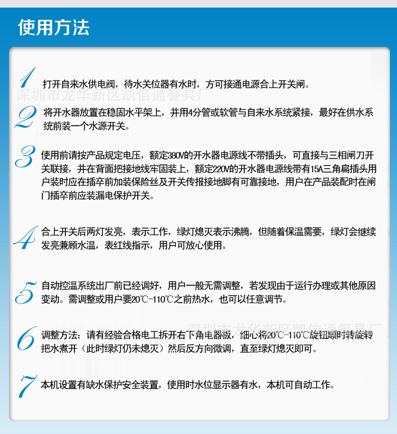 【原廠批發(fā)】信興KZ-15不銹鋼商用電開水器15KW100升開水器AG-15