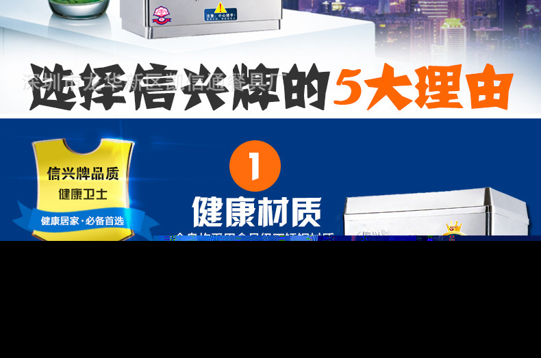 信興3KW-6