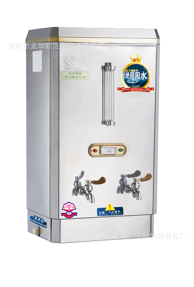 【原廠批發(fā)】信興KZ-15不銹鋼商用電開水器15KW100升開水器AG-15