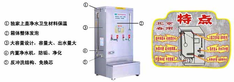 春雨電開(kāi)水器JKC-C3 防垢節(jié)能電開(kāi)水機(jī) 3kw商用電開(kāi)水機(jī)
