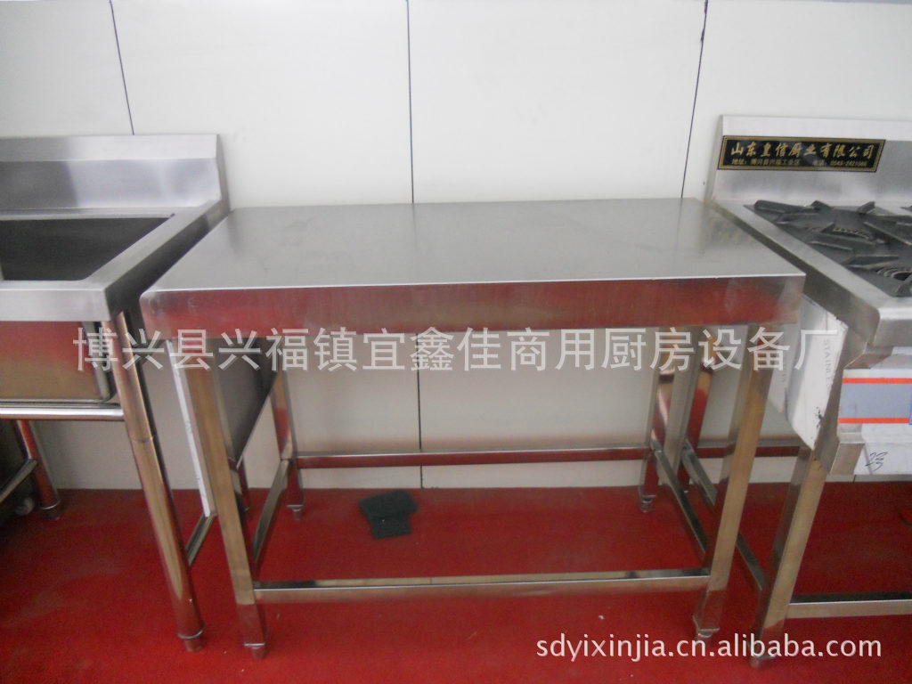 供應(yīng)批發(fā)銷(xiāo)售不銹鋼雙層工作臺(tái) 簡(jiǎn)易工作臺(tái) 食堂酒店不銹鋼工作臺(tái)
