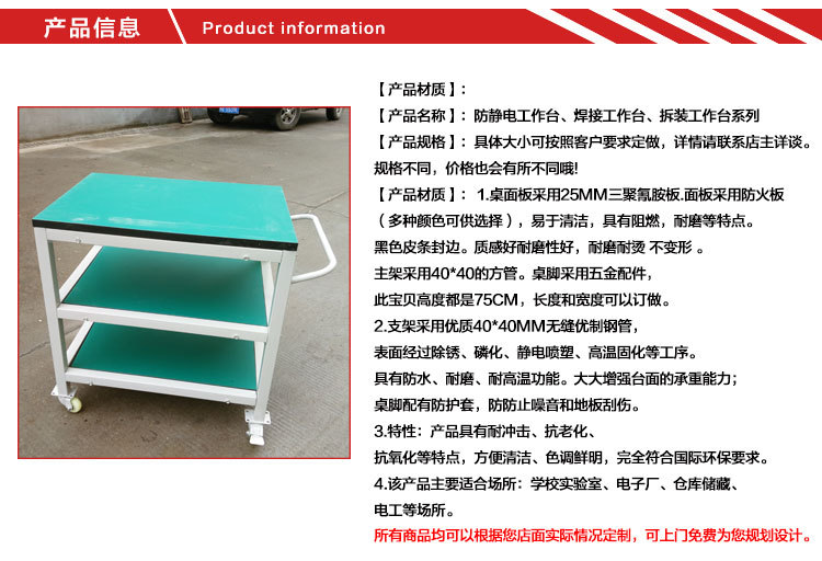超值防靜電工作臺雙層工作臺銑床重型試驗(yàn)臺鉗工臺帶抽屜維修桌