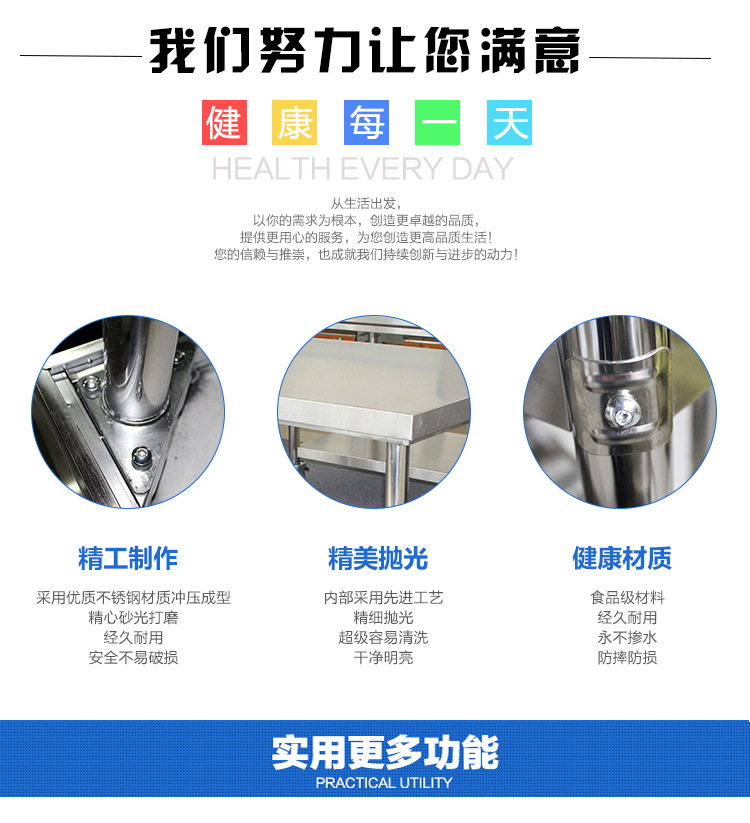 雙層三層不銹鋼桌子 商用廚房工作臺 定制組裝操作臺柜臺面