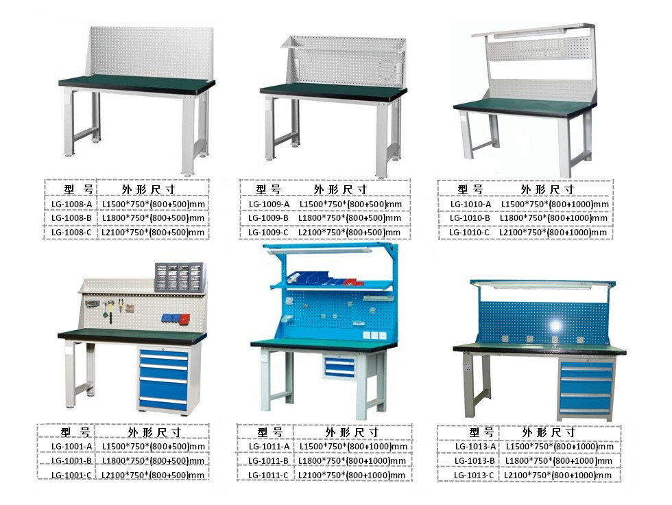廠家直銷(xiāo)生產(chǎn)線移動(dòng)工作臺(tái) 定做雙層工作桌升降工作臺(tái)批發(fā)