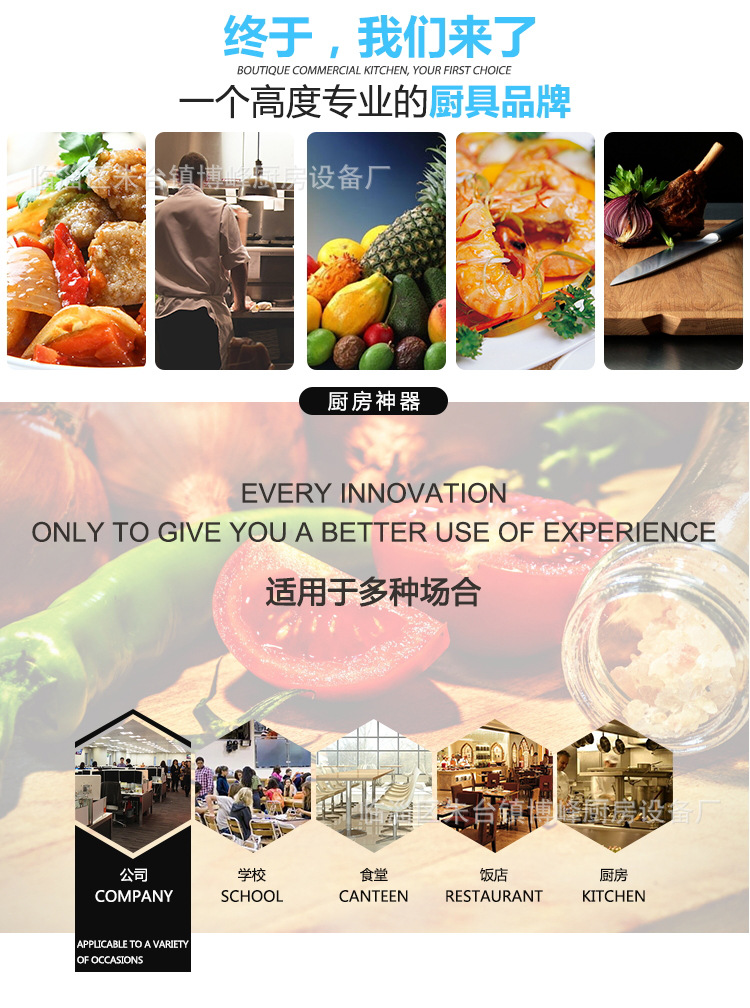 廠家長期生產(chǎn) 廚房專用設(shè)備 廚房專用組裝雙層三層工作臺