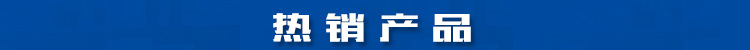 兩層操作臺(tái)