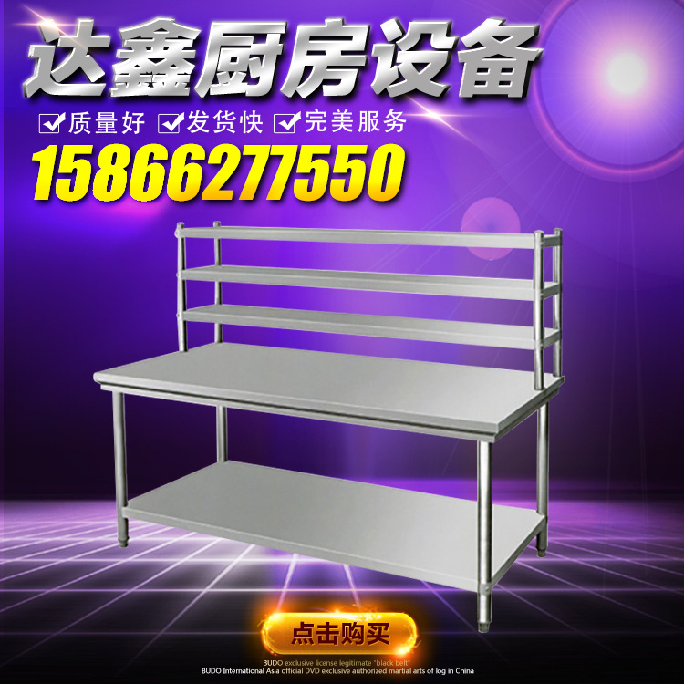 組裝式工作臺(tái)