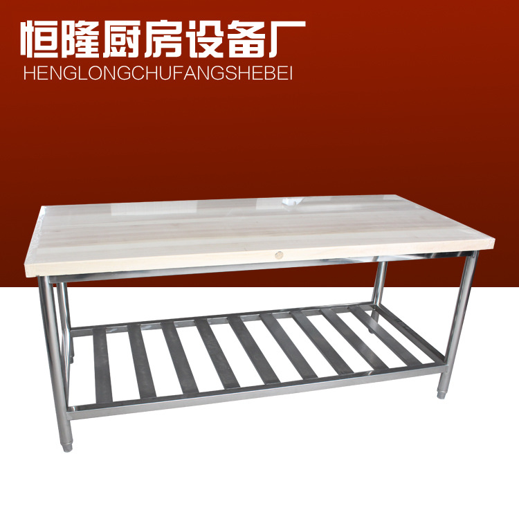 供應(yīng)不銹鋼廚房木案工作臺 面案操作臺 白案臺 包邊木案操作