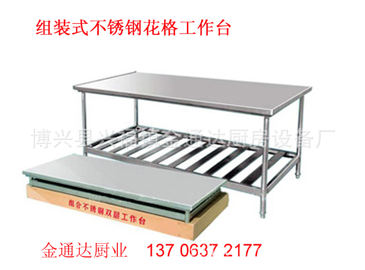 廠家直批不銹鋼工作臺(tái)廚房操作臺(tái)簡(jiǎn)易組裝工作臺(tái)廚房打荷臺(tái)簡(jiǎn)易房