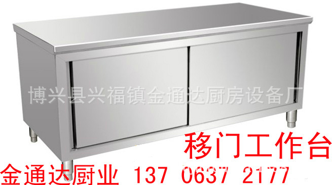 廠家直批不銹鋼工作臺(tái)廚房操作臺(tái)簡(jiǎn)易組裝工作臺(tái)廚房打荷臺(tái)簡(jiǎn)易房