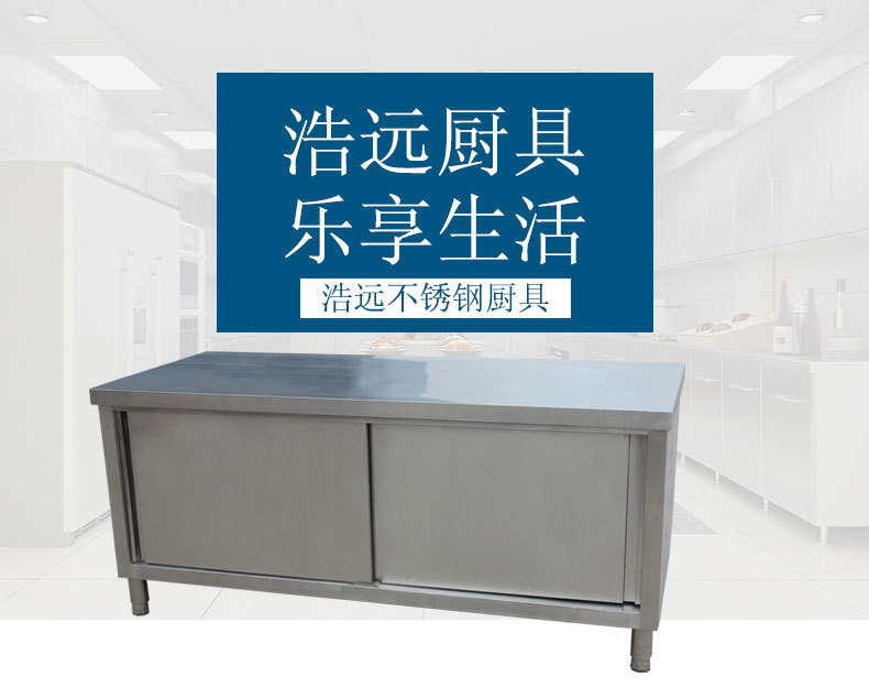 廠家供應(yīng)雙通荷臺(tái)不銹鋼工作臺(tái)打荷臺(tái)酒店廚房不銹鋼操作臺(tái)