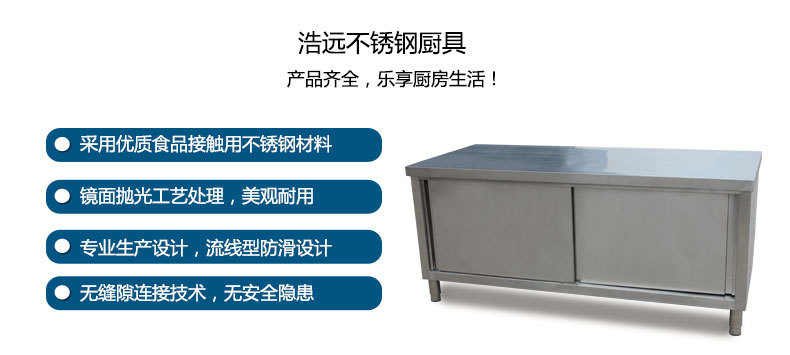 廠家供應(yīng)雙通荷臺(tái)不銹鋼工作臺(tái)打荷臺(tái)酒店廚房不銹鋼操作臺(tái)