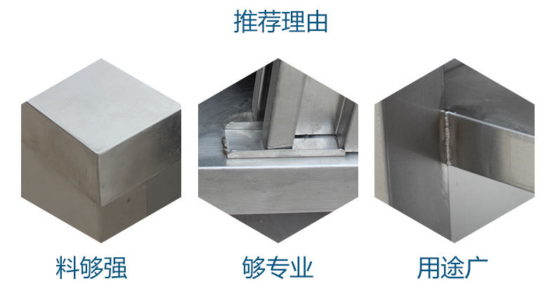 廠家供應(yīng)雙通荷臺(tái)不銹鋼工作臺(tái)打荷臺(tái)酒店廚房不銹鋼操作臺(tái)