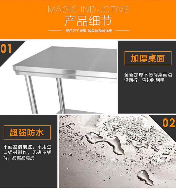 不銹鋼工作臺廚房設(shè)備奶茶操作臺 工作臺可定做簡易拆裝質(zhì)量可靠