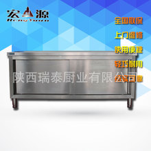 雙層不銹鋼工作臺(tái) 酒店工作臺(tái) 廚房案桌 酒店廚房用具 廠家供應(yīng)