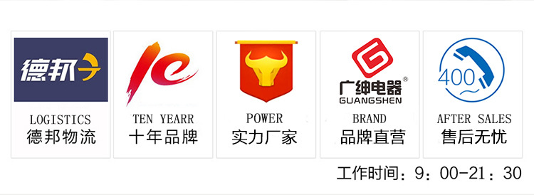 廣紳披薩不銹鋼工作臺(tái) 三門比薩風(fēng)冷工作臺(tái) 廚房保鮮設(shè)備廠家直銷